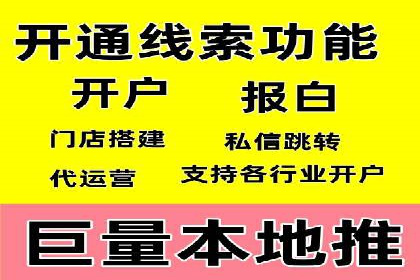 sem竞价推广托管实战案例：助力企业实现品牌升级