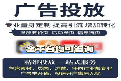 360信息流广告案例：精准投放的营销策略